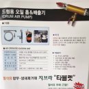 그린종합상사 이미지
