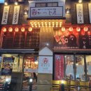 히츠지야배곧점 | [시흥배곧맛집]히츠지야배곧점 양고기 양갈비/양고기무한리필 후기