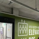 수원-1365 | [수원] 인계동 문결왁싱 본점｜제로통증 전문샵 브라질리언 왁싱 후기