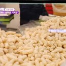 전통한과