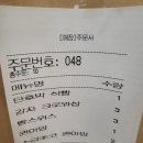 브리지팜 | 데이트] 1시간 웨이팅 아깝지 않은 극한직업 중식 뷔페 '차이홍' &amp; 힐링 대형 카페 '팜브릿지' 솔직 후기!