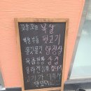 수정본가꼬들목살