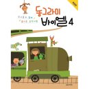 음악세계 이미지