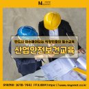 남지산업 이미지