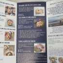 팔팔씨푸드 이미지