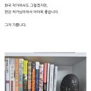 한강작가 노밸상 수상에 이동진 반응 이미지