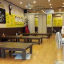 태조황태 이미지