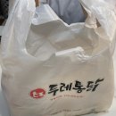 로얄1059호