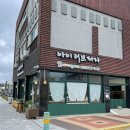 아이러브피자천진점