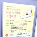 다원이음터 문화교실4 이미지