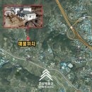 삼원공인중개사사무소 이미지