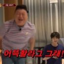 뜨수저 이미지