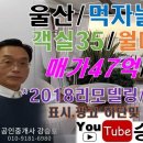 피아모텔 이미지