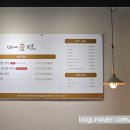 진순이네 꽁당보리밥 | 세종 밥집) 진순이네 꽁당보리밥 (내돈내먹)