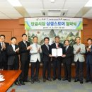 여주한글시장