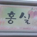 기분좋은민박 이미지