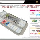 메가약국 이미지