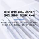 미.서울치과 이미지
