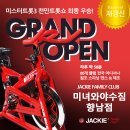 미녀와야수짐 향남점 이미지