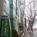 나는 고발한다 <한국판 드레퓌스 사건> 이미지