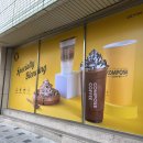 컴포즈커피대전한빛점