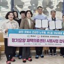 조영복한의원 이미지