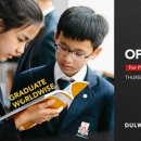 덜위치칼리지서울영국학교 이미지