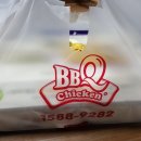비비큐(BBQ) 신평점 | 황금올리브반반치킨 BBQ치킨 부산신평점 후기