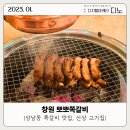 상남동 고기 맛집 뽀뽀쪽갈비 파스타세트