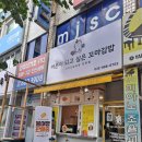 어른이 되고 싶은 꼬마김밥 이미지