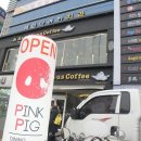 새로난당구장 이미지