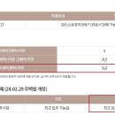 과천율목중학교 이미지