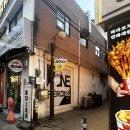부평역 타코 맛집 바미타코후기 & 데이트, 모임장소 추천!