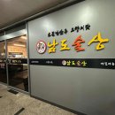 (주)미가푸드 이미지