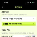 (주)수경 이미지