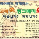 궁동어린이도서관 이미지