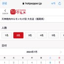 사와 이미지