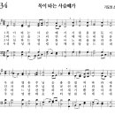 [2026.10.14] 가해_연중 28주간 수요일_감사성찬례_예식문 이미지