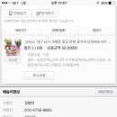 가브리엘 앞산 당구장 이미지