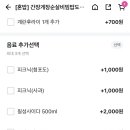 어부살꽃게&꽃게살비빔밥