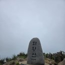 거열산성 군립공원 화장실 | [블랙야크 100대 명산]경남 창녕 화왕산 자하곡공영...곰바위-배바위-화왕산성-걱정바위-화왕산 정상-제...
