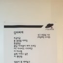 harry's 나야 김치찌개 이미지