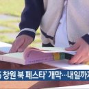 중앙대로186번길 이미지