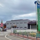 정읍단풍미인조합공동사업법인 이미지