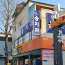 영월치과의원 이미지