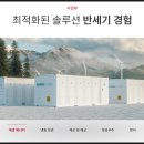 (주)자산에이스 네이버블로그