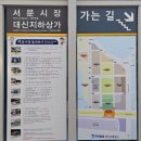 대구 서문시장 조금 구경하고 명가에서 납짝만두 등등 먹은 후기(feat 서문시장에서 쉴 수 있는 곳)