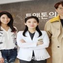 튠앤톤의원