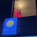 인마이플레이스(IN MY PLACE) 이미지