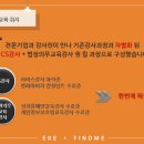 이레기업 네이버블로그